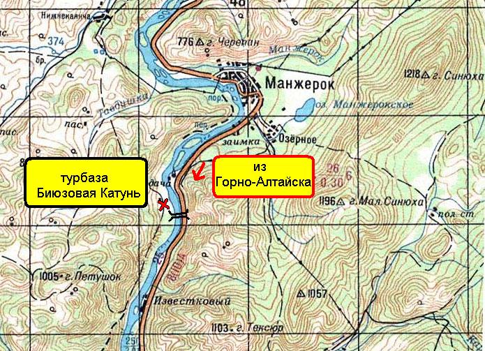 Манжерок где находится Манжерок где находится